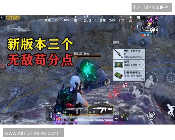 最新和平精英战术解析TOP10WE团队领跑全场攻略 最新和平精英战术解析TOP10WE团队领跑全场攻略