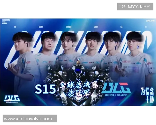 BLG在S15电竞总决赛中表现出色配合排名创新高引发热议 BLG在S15电竞总决赛中表现出色配合排名创新高引发热议