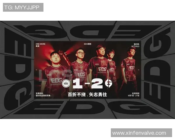 s15电竞总决赛CSGO技术排行榜前十名EDG强势领跑引发热议