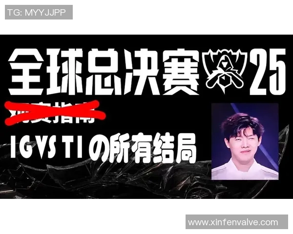 S15电竞总决赛IG选手个人能力深度对比与分析